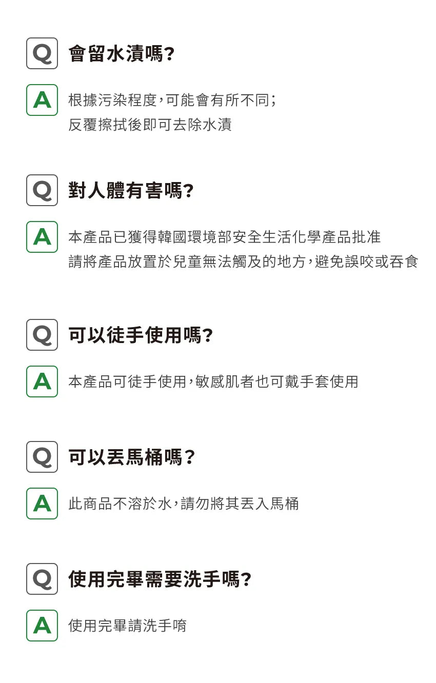 【MOTHER-K】LIFE 廚房強效油污清潔布150抽 MOTHER-K LIFE Multi-Purpose Disinfecting Wipes_150pcs