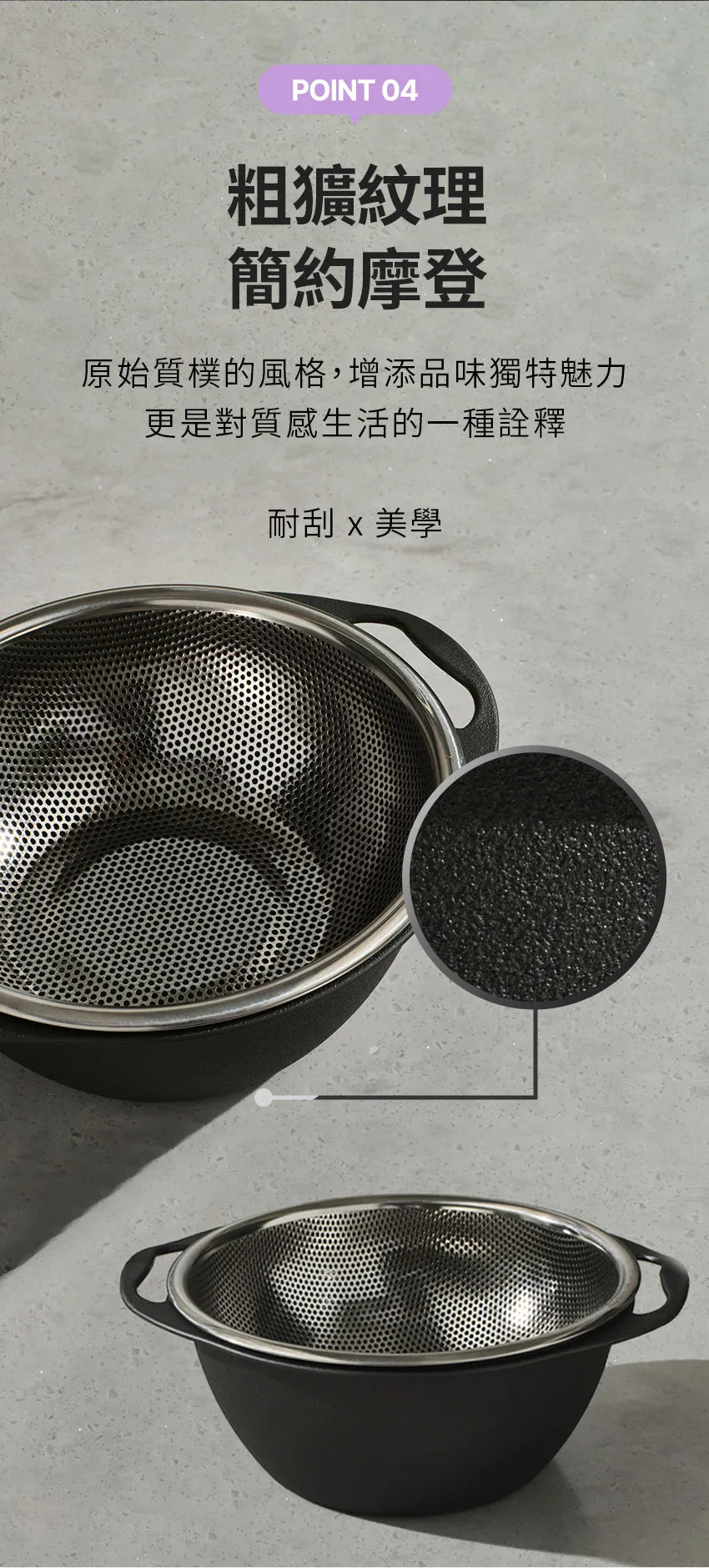【MOTHER-K】LIFE 摩登鋼藝料理過濾網	MOTHER-K LIFE Fine Mesh Strainer