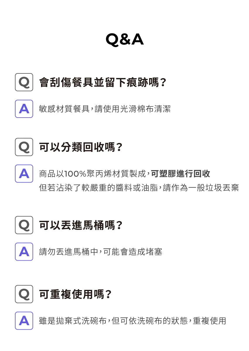 【MOTHER-K】LIFE 居家拋棄式洗碗布 60張 MOTHER-K LIFE Disposable Scrub Pads