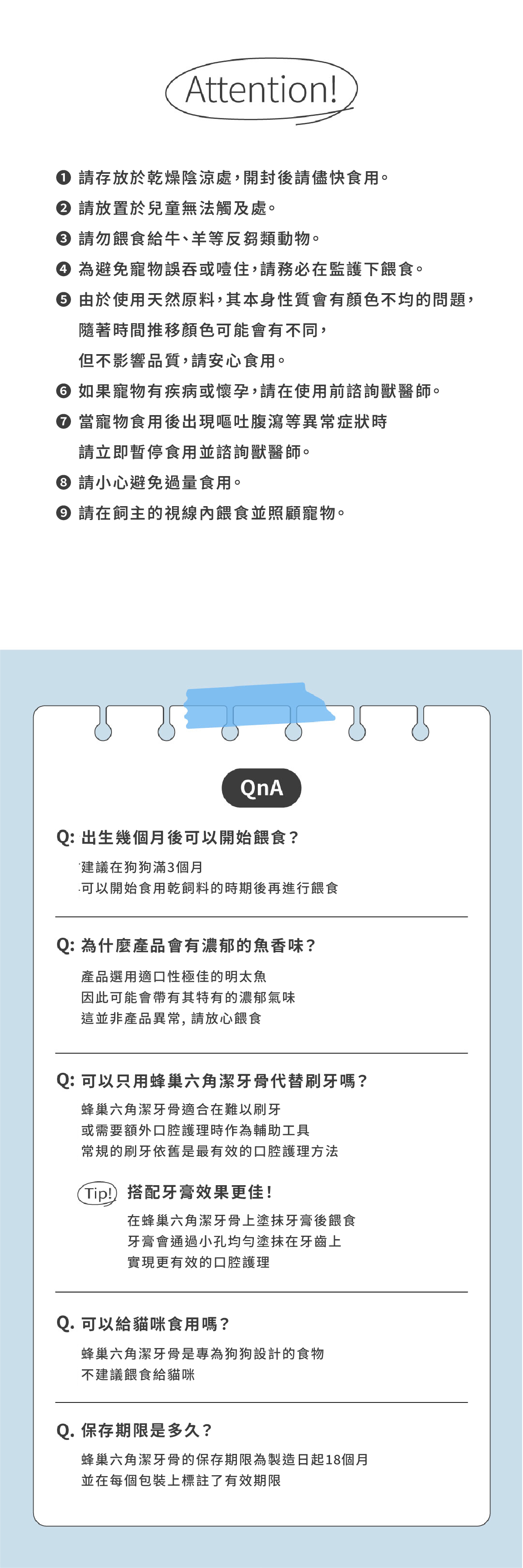 【by*Ref 】Honeycomb Chew蜂巢六角潔牙骨-明太魚(M) 16gx8/包