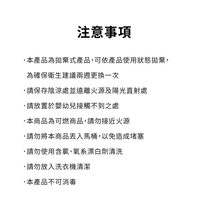 【MOTHER-K】LIFE 多功能可水洗拋棄式抹布 60張	MOTHER-K LIFE Reusable Wipes