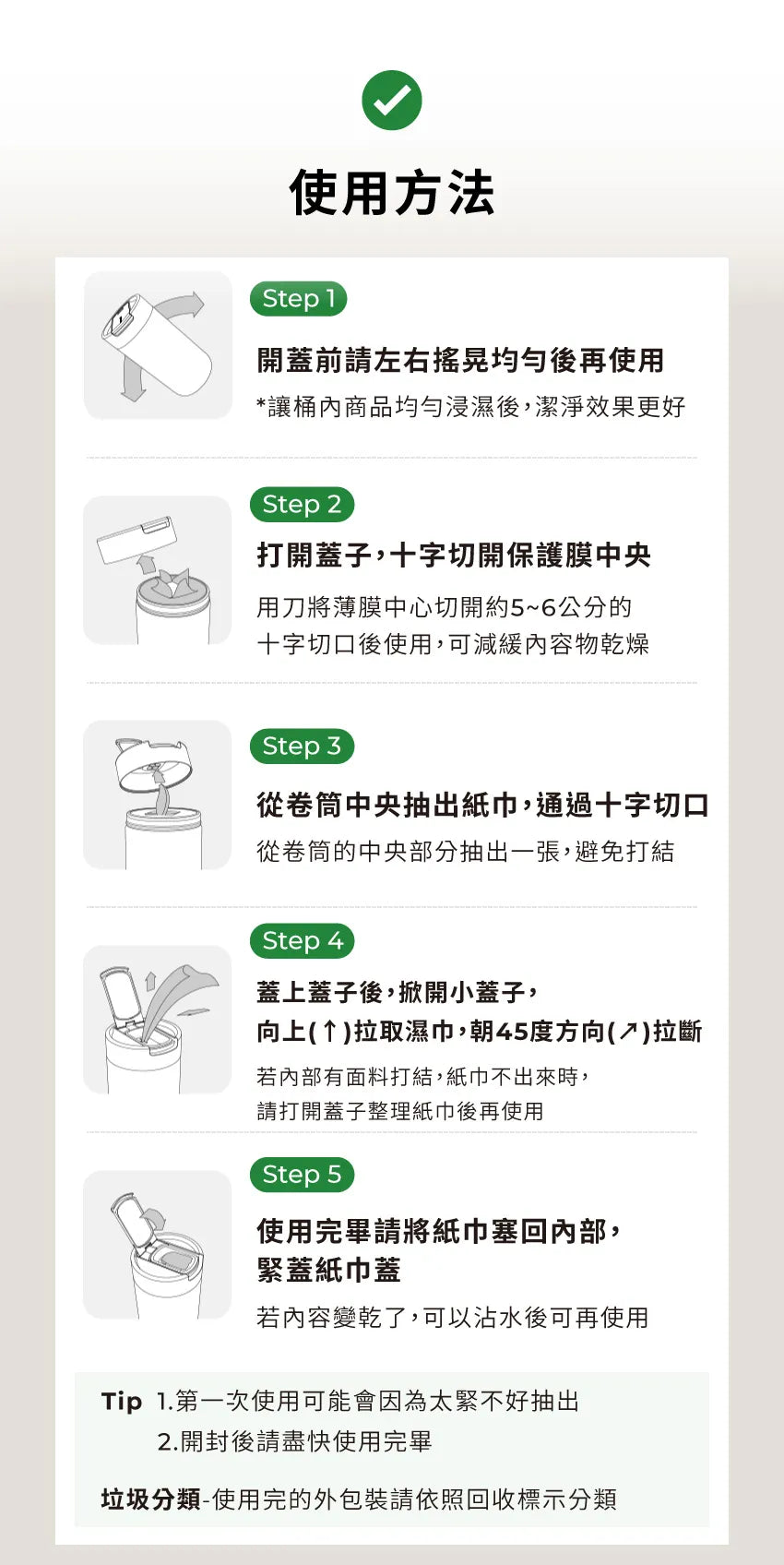 【MOTHER-K】LIFE 廚房強效油污清潔布150抽 MOTHER-K LIFE Multi-Purpose Disinfecting Wipes_150pcs