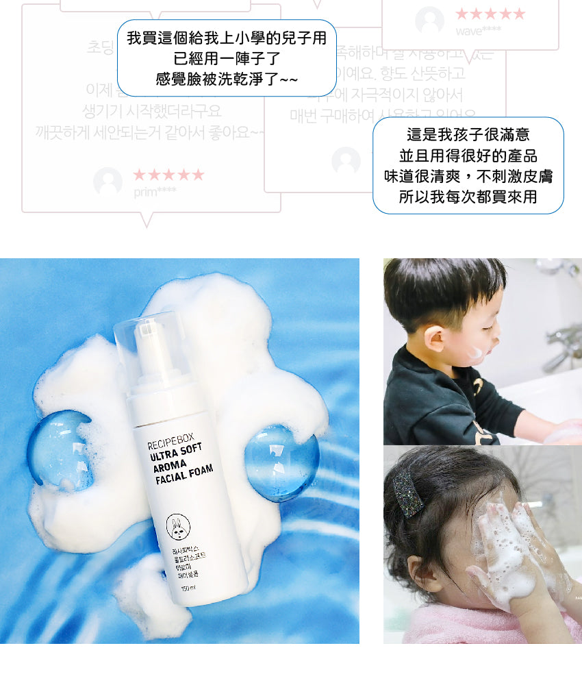 【Recipe Box】 兒童彩妝禮盒套組 豪華套組setＡ