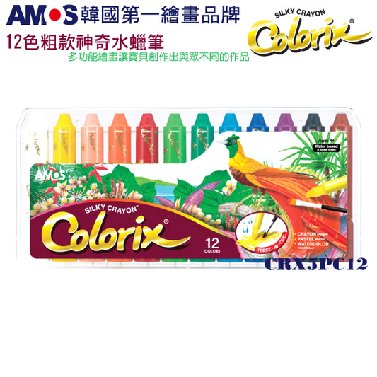 【AMOS】12色粗款神奇水蠟筆