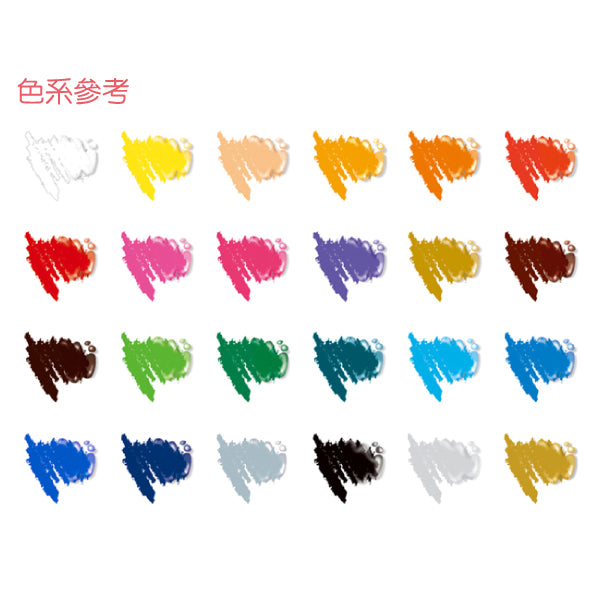 【AMOS】24色粗款神奇水蠟筆