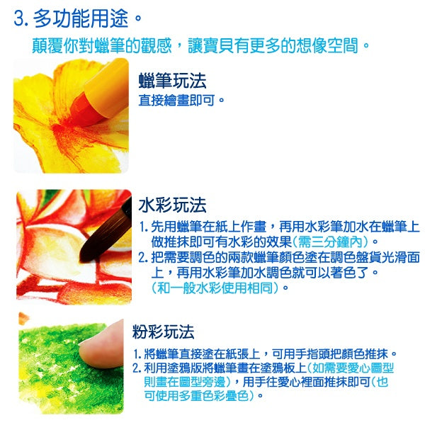 【AMOS】24色細款神奇水蠟筆