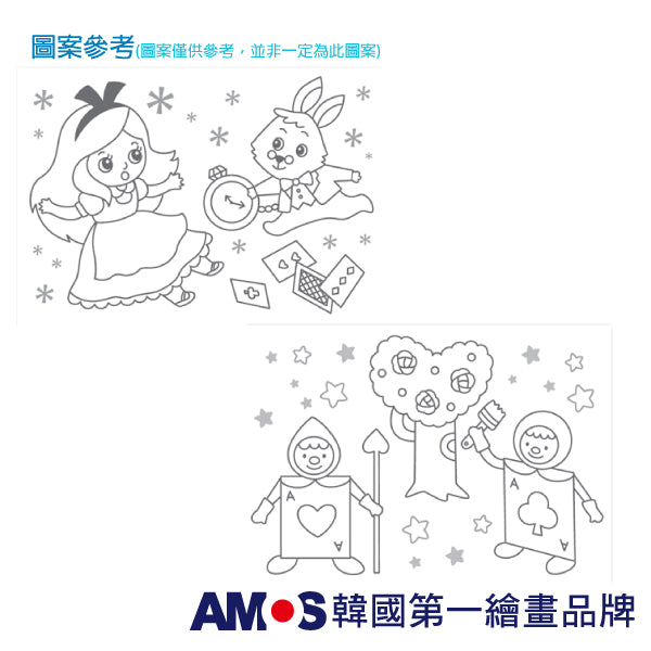 【AMOS】13色22ML玻璃彩繪膠