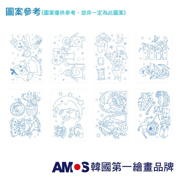 【AMOS】19+1色22ML玻璃彩繪膠