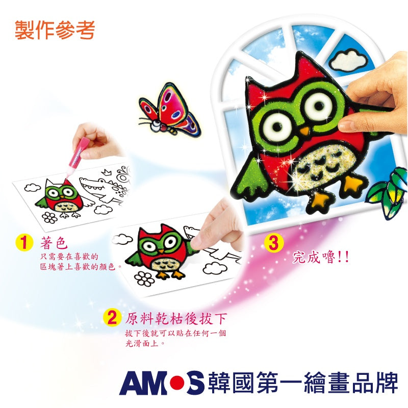 【AMOS】玻璃貼DIY-粉紅城堡