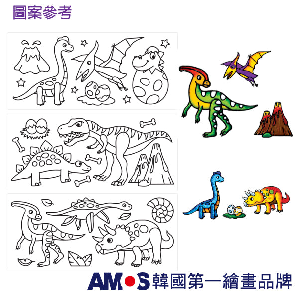 【AMOS】玻璃貼DIY-橘色恐龍