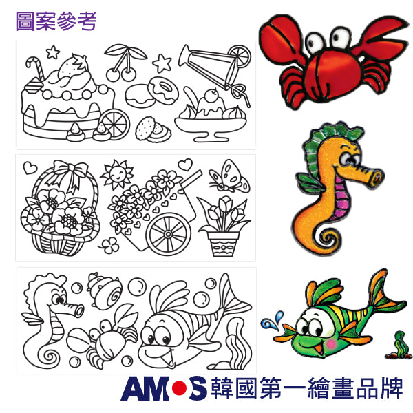 【AMOS】玻璃貼DIY-藍色海洋