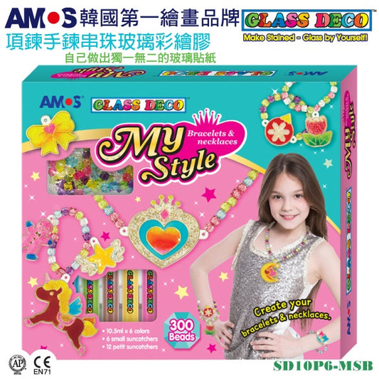 【AMOS】6色項鍊手鍊主題DIY玻璃彩繪膠