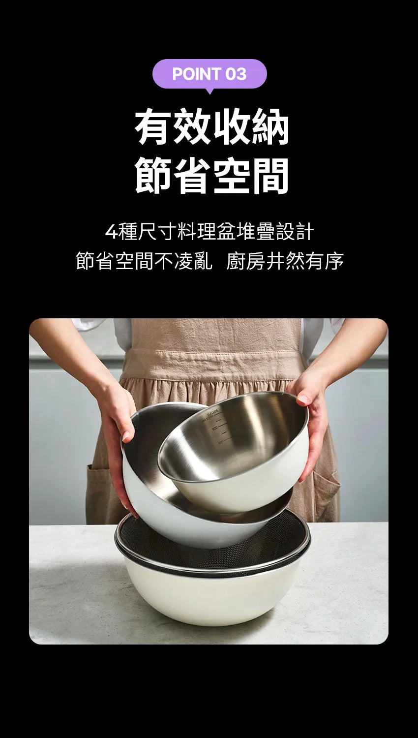 【MOTHER-K】LIFE 摩登鋼藝多功能料理盆4件組	MOTHER-K LIFE Mixing Bowls Standard 4-Piece Set