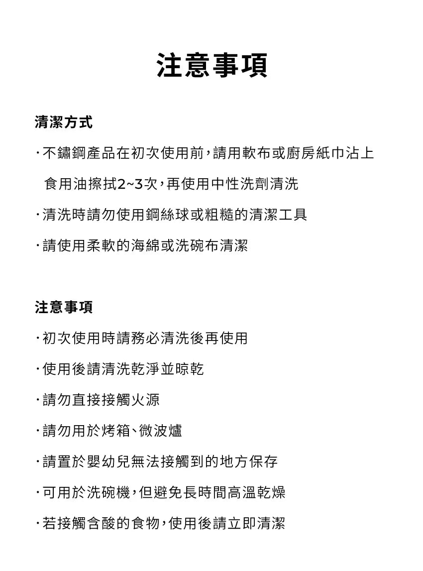 【MOTHER-K】LIFE 摩登鋼藝料理瀝水盆 MOTHER-K LIFE Bowl & Strainer Set