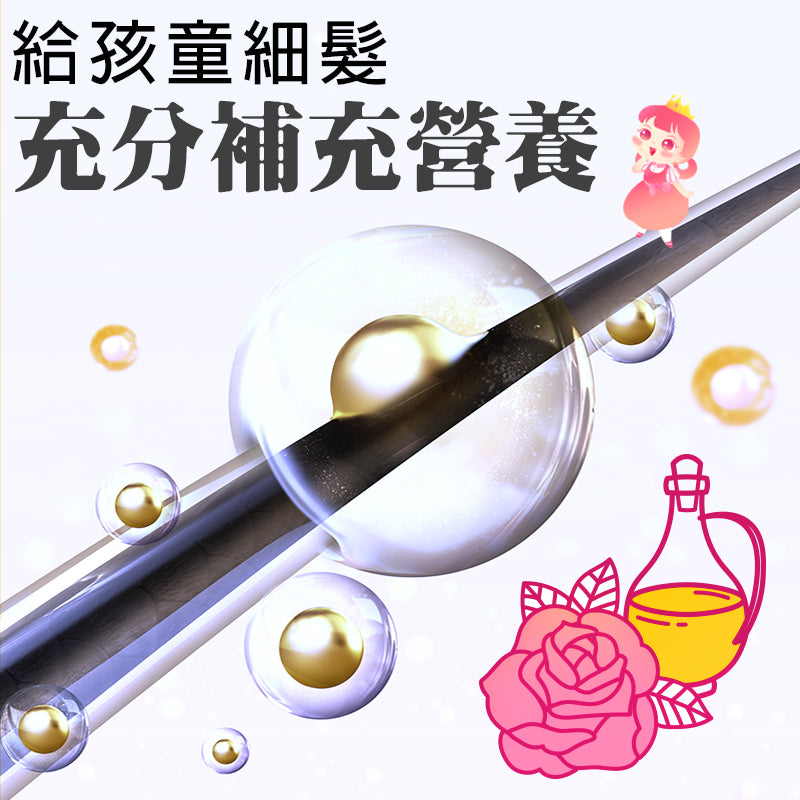 【Pinky Cosmetic】梳髮神器-順髮噴霧120ML