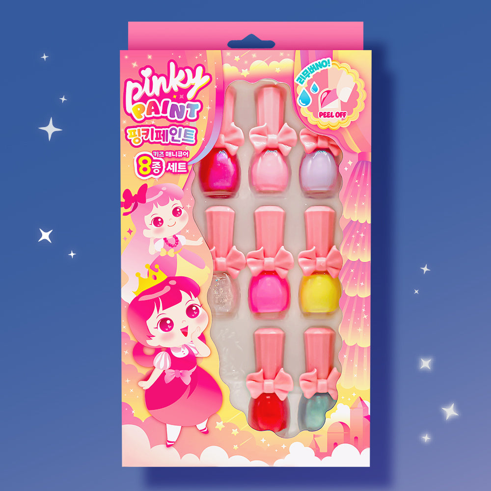 【Pinky Cosmetic】8色可撕安全無毒指甲油禮盒