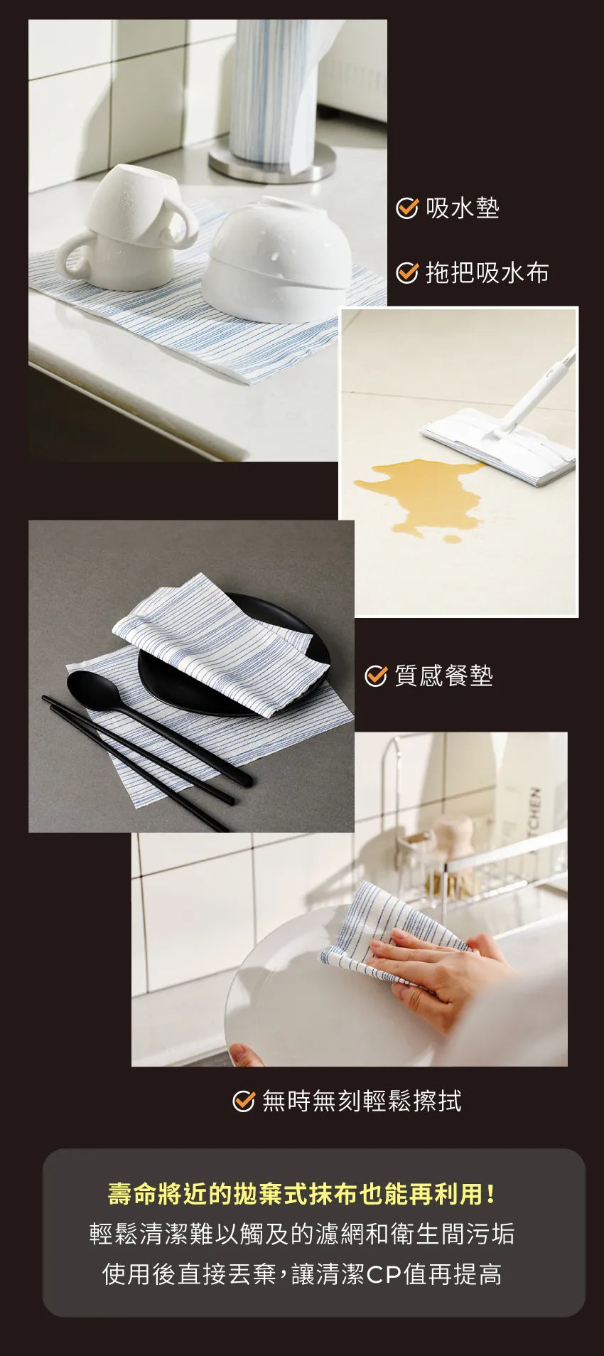 【MOTHER-K】LIFE 多功能可水洗拋棄式抹布 60張	MOTHER-K LIFE Reusable Wipes