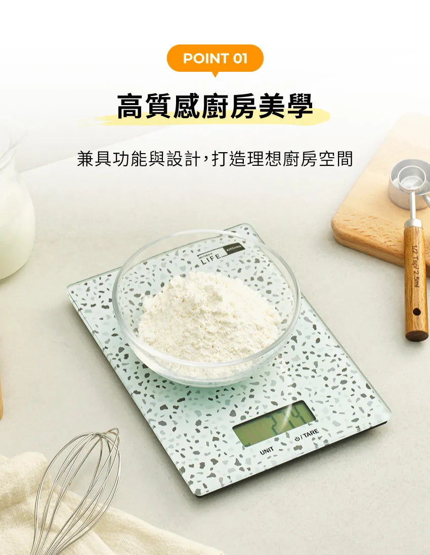 【MOTHER-K】LIFE 鋼化玻璃料理電子秤	MOTHER-K LIFE Tempered Glass Digital Kitchen Scale