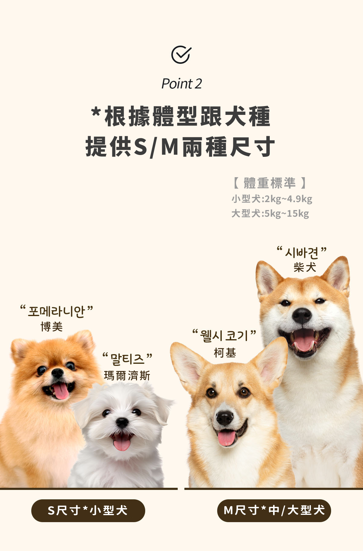 【by*Ref 】Honeycomb Chew蜂巢六角潔牙骨-明太魚(M) 16gx8/包