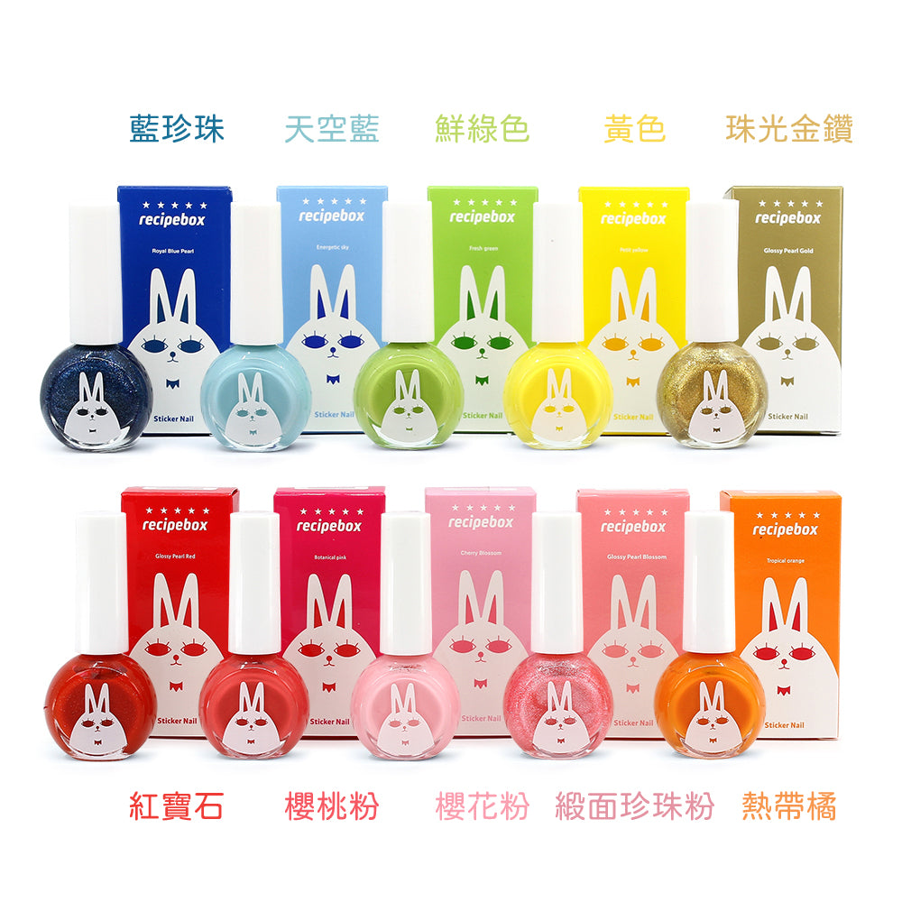 【Recipe Box】 兒童彩妝禮盒套組 美甲精裝套組
