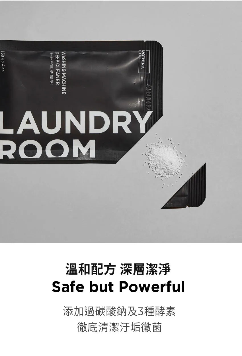 【MOTHER-K】LIFE 洗衣槽活氧清潔粉4入/盒	MOTHER-K LIFE Washing Machine Deep Cleaner
