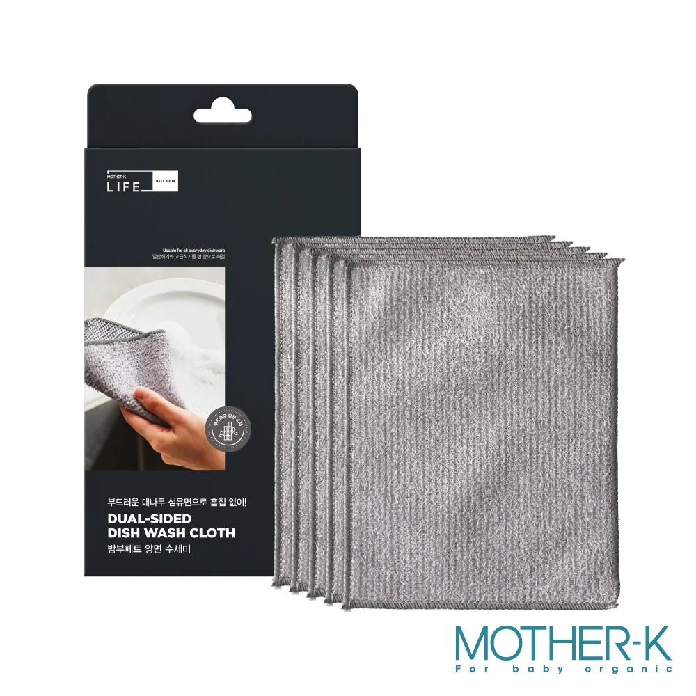【MOTHER-K】LIFE 竹碳纖維雙面洗碗布(5入)MOTHER-K LIFE Dual-Sided Dish Wash Cloth