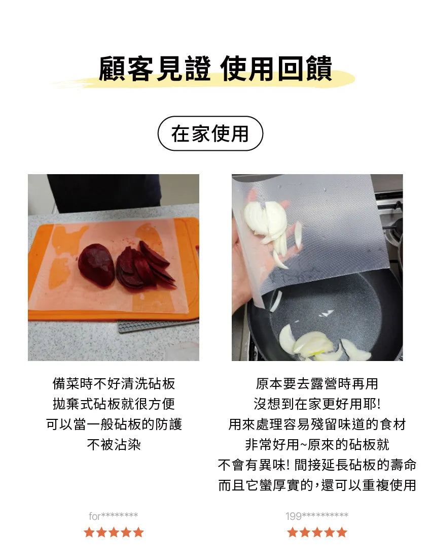 【MOTHER-K】LIFE 拋棄式砧板防汙墊 6M	MOTHER-K LIFE Disposable Cutting Board