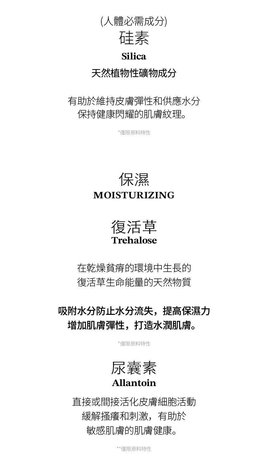 【Equlib】舒緩鎮定保濕棉片