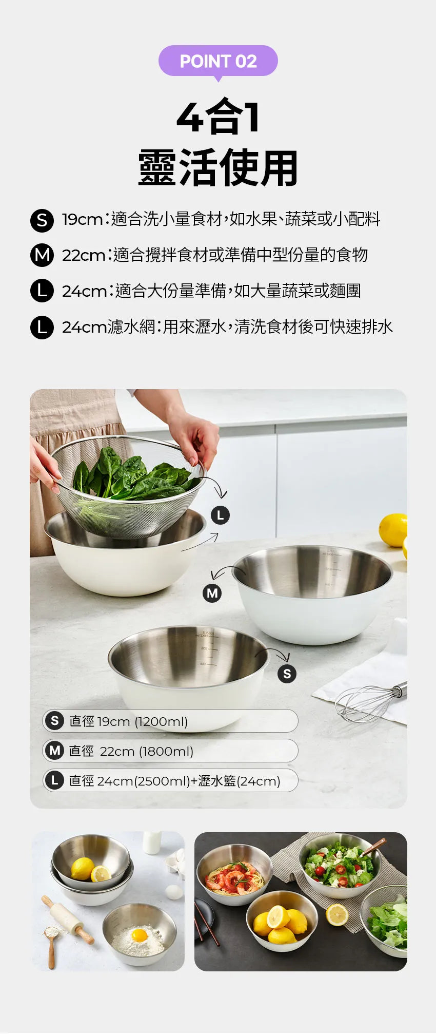 【MOTHER-K】LIFE 摩登鋼藝多功能料理盆4件組	MOTHER-K LIFE Mixing Bowls Standard 4-Piece Set