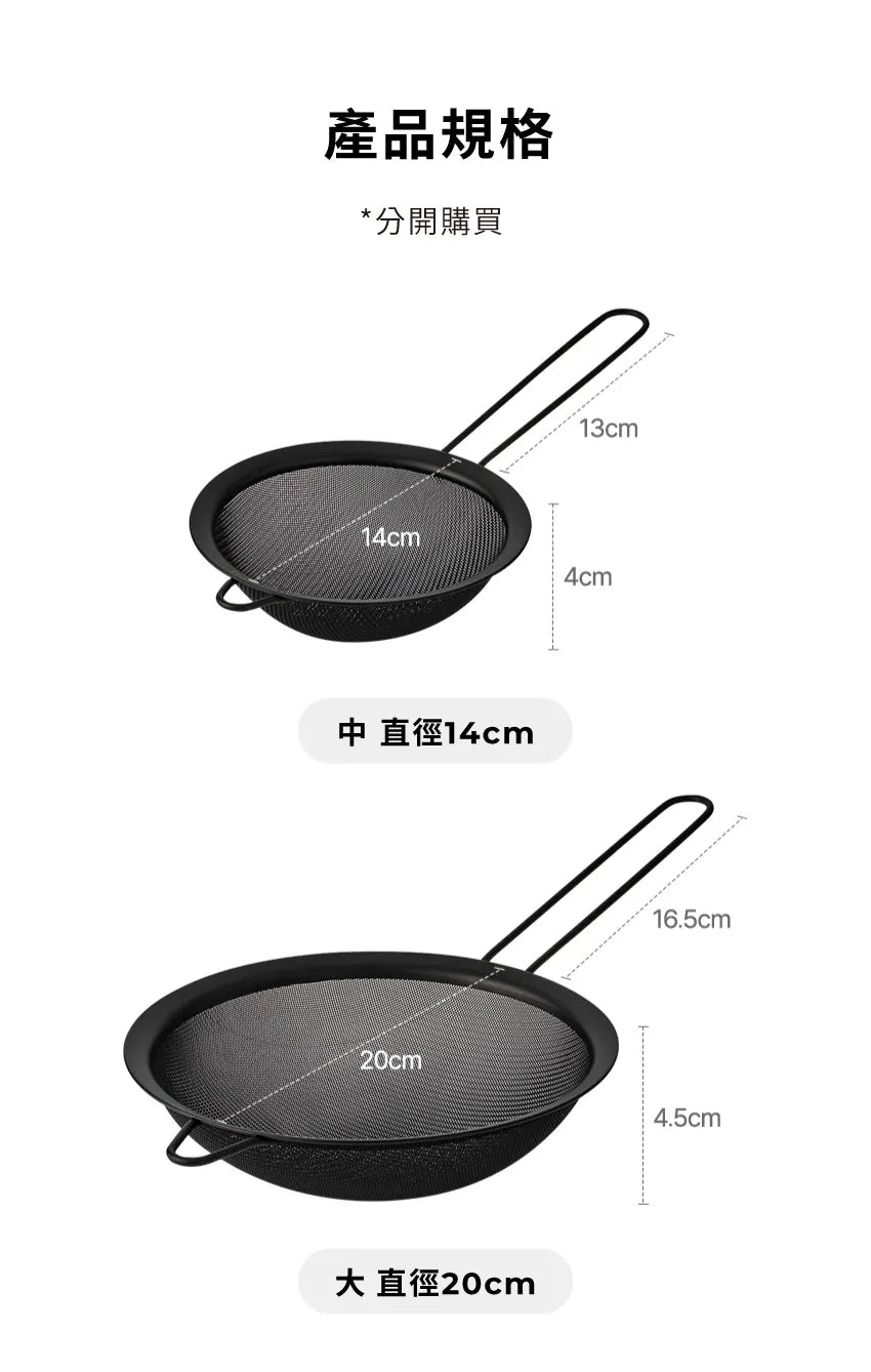 【MOTHER-K】LIFE 摩登鋼藝料理瀝水盆 MOTHER-K LIFE Bowl & Strainer Set