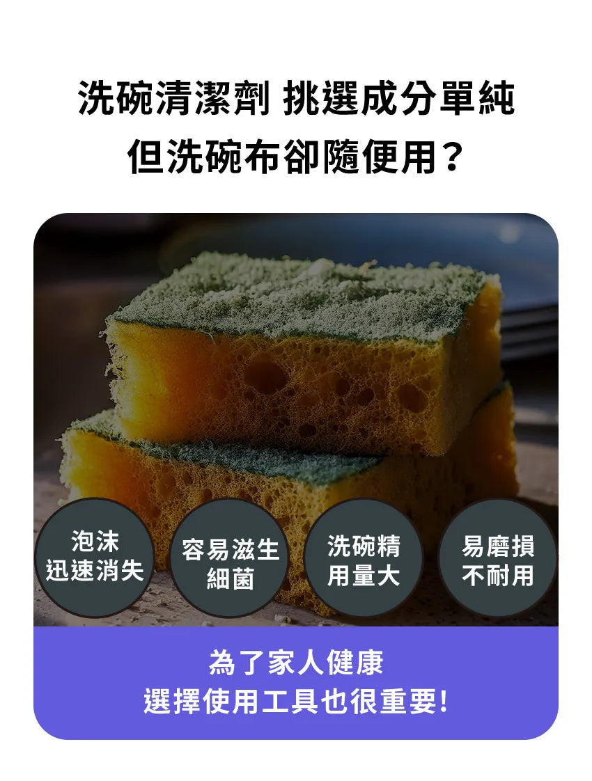 【MOTHER-K】LIFE 居家拋棄式洗碗布 60張 MOTHER-K LIFE Disposable Scrub Pads