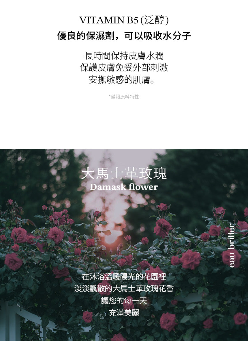 【Equlib】舒緩鎮定保濕棉片