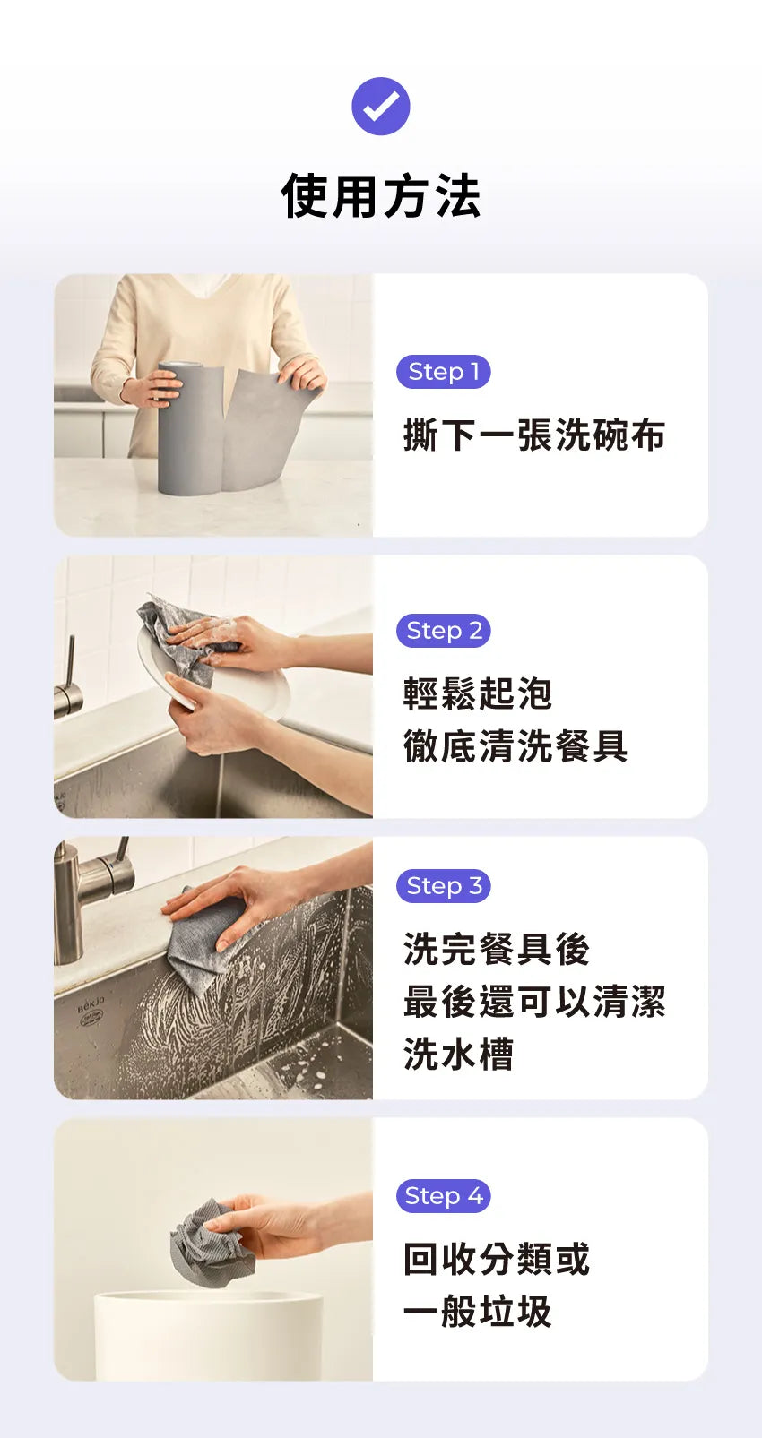 【MOTHER-K】LIFE 居家拋棄式洗碗布 60張 MOTHER-K LIFE Disposable Scrub Pads