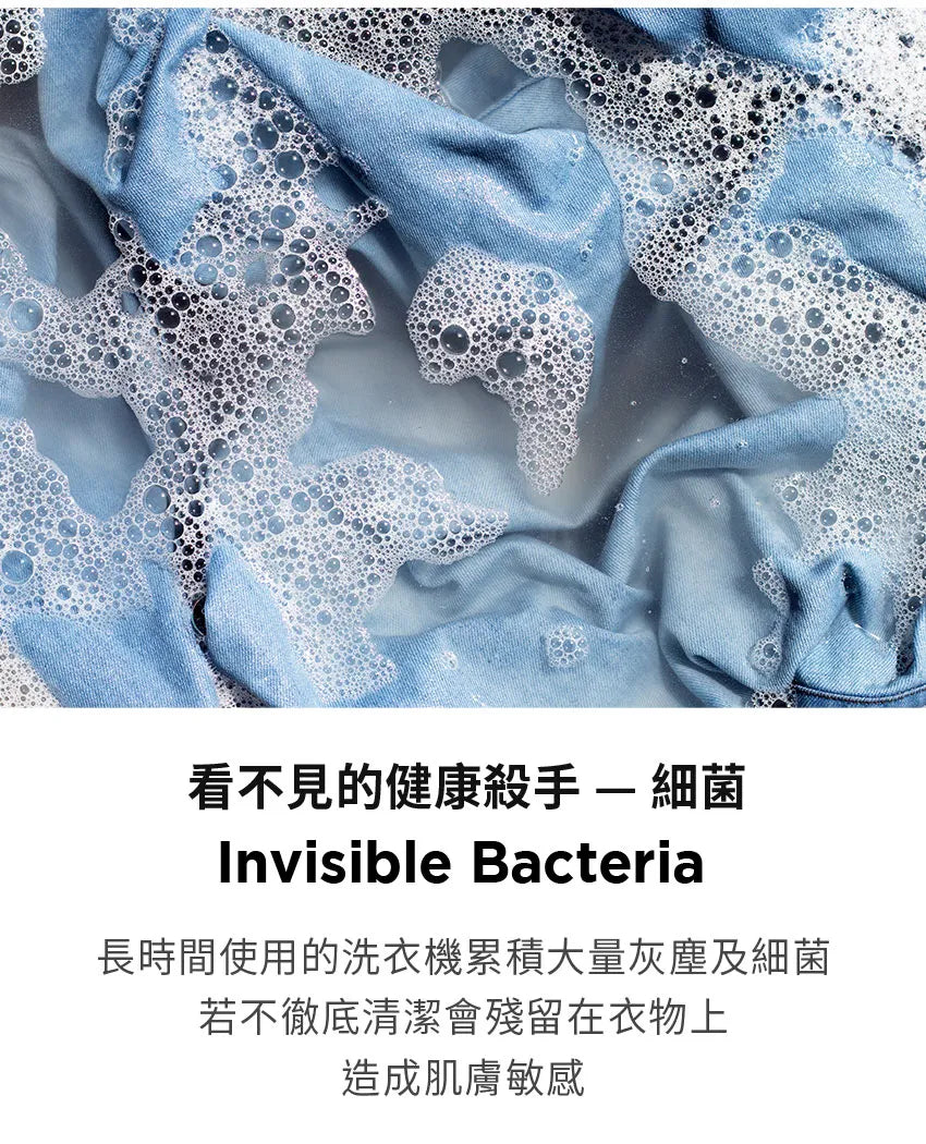 【MOTHER-K】LIFE 洗衣槽活氧清潔粉4入/盒	MOTHER-K LIFE Washing Machine Deep Cleaner