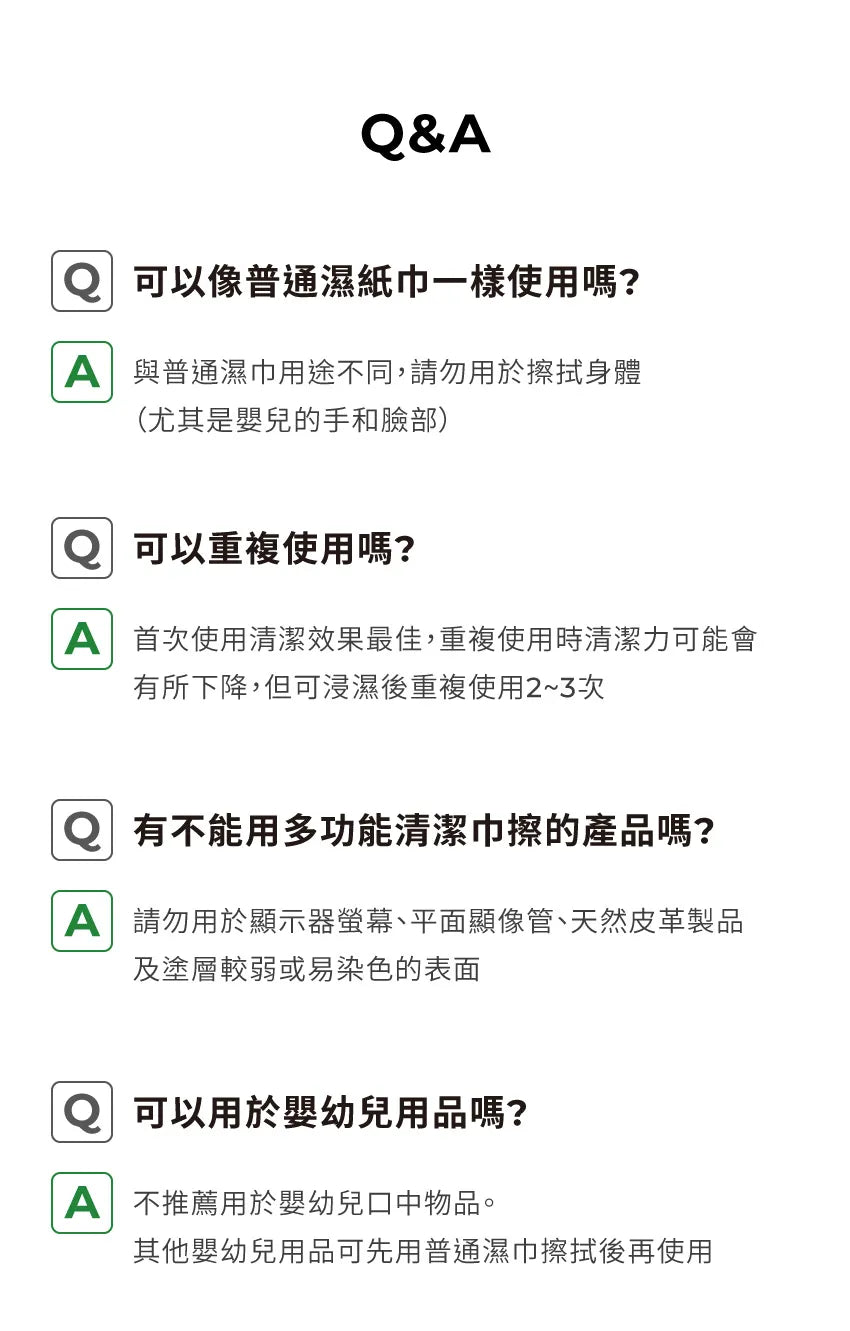 【MOTHER-K】LIFE 廚房強效油污清潔布150抽 MOTHER-K LIFE Multi-Purpose Disinfecting Wipes_150pcs