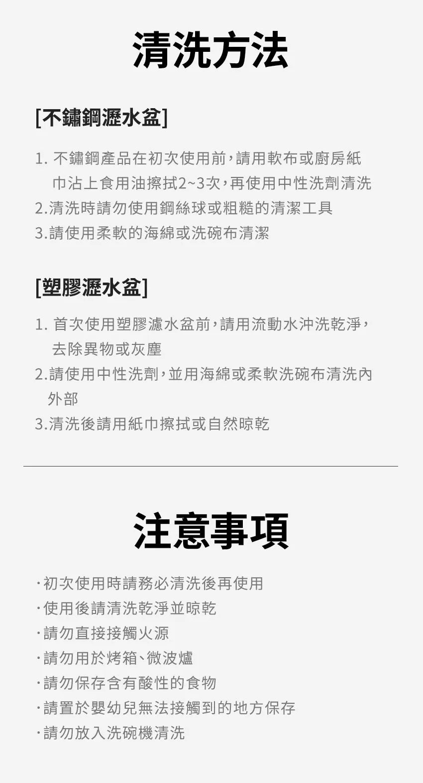 【MOTHER-K】LIFE 摩登鋼藝料理過濾網	MOTHER-K LIFE Fine Mesh Strainer