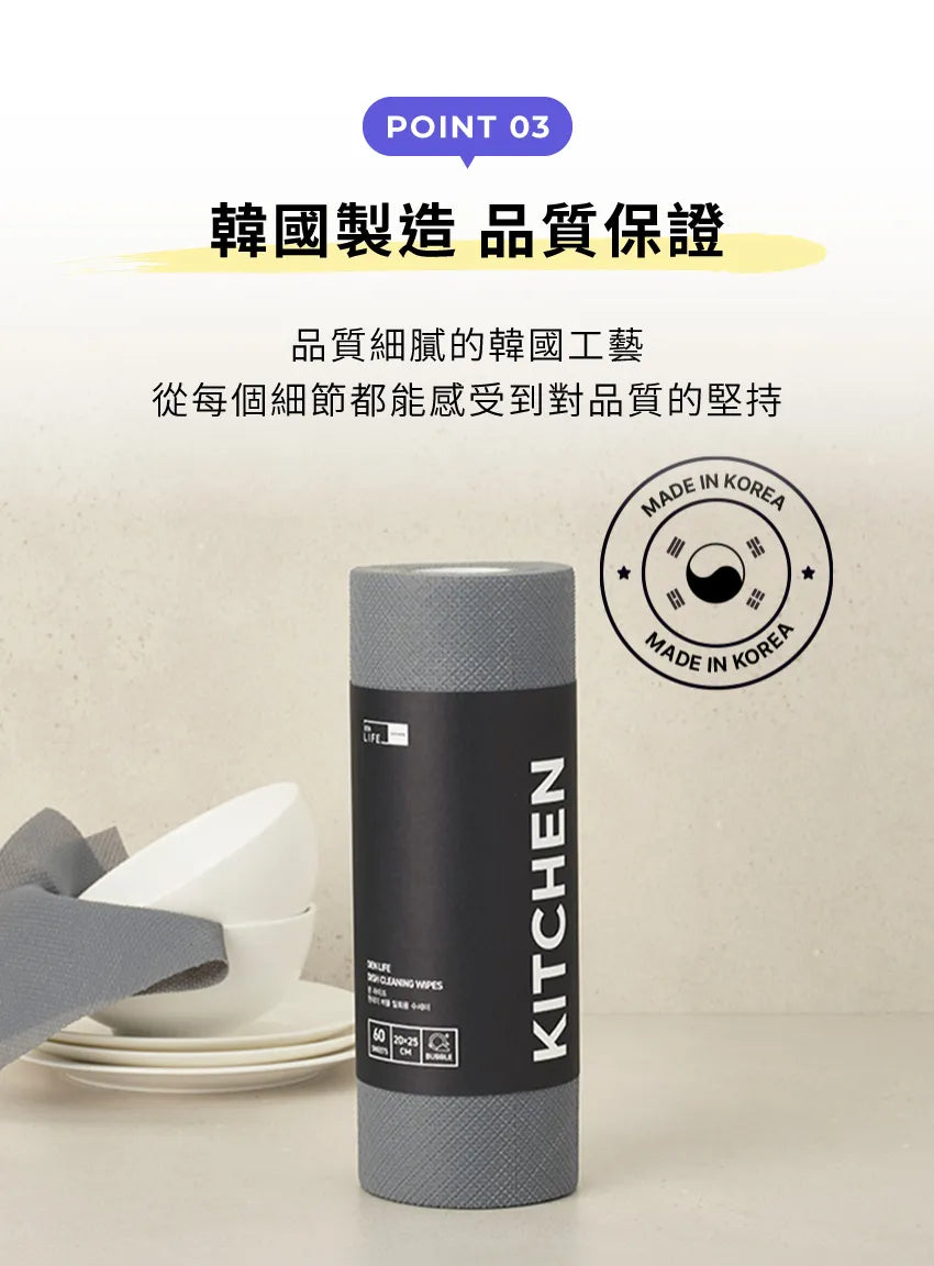 【MOTHER-K】LIFE 居家拋棄式洗碗布 60張 MOTHER-K LIFE Disposable Scrub Pads