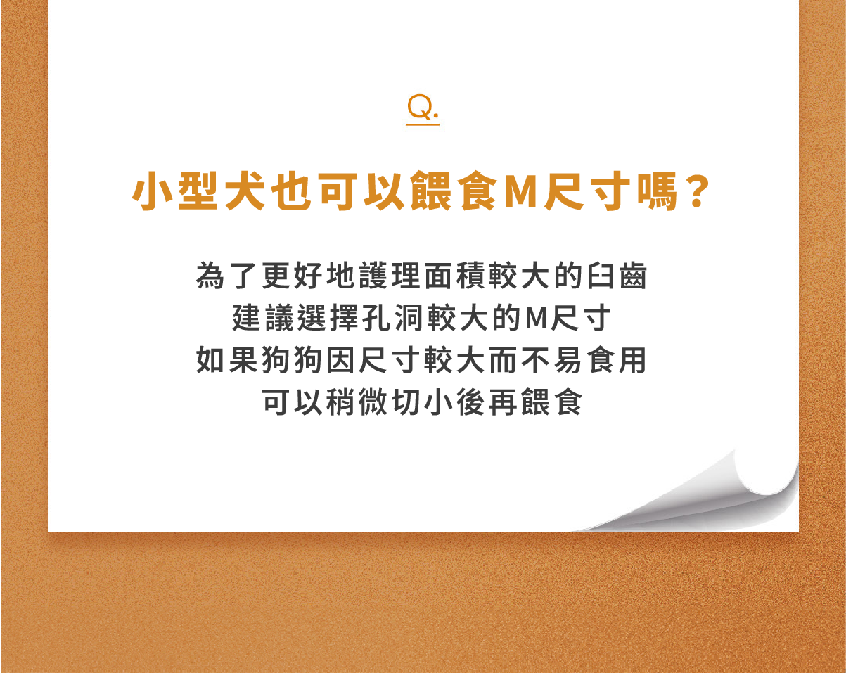 【by*Ref 】Honeycomb Chew蜂巢六角潔牙骨-明太魚(M) 16gx8/包