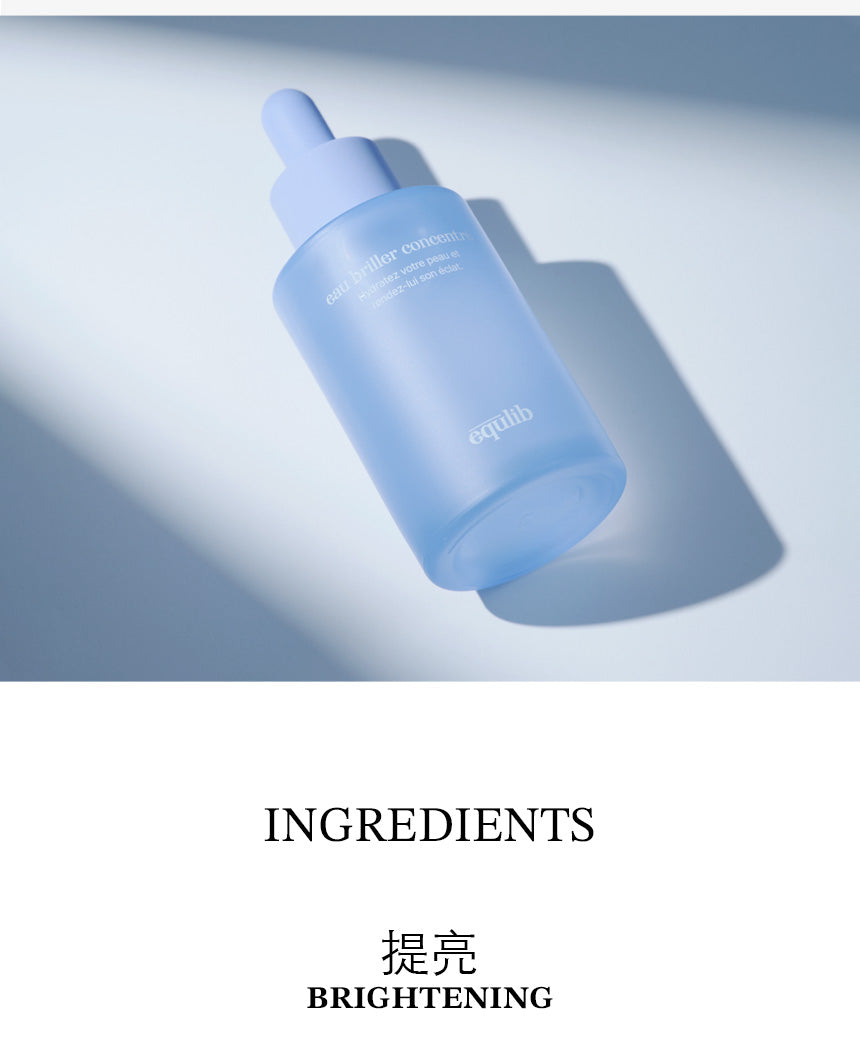 【Equlib】美白淡斑淨膚精華液