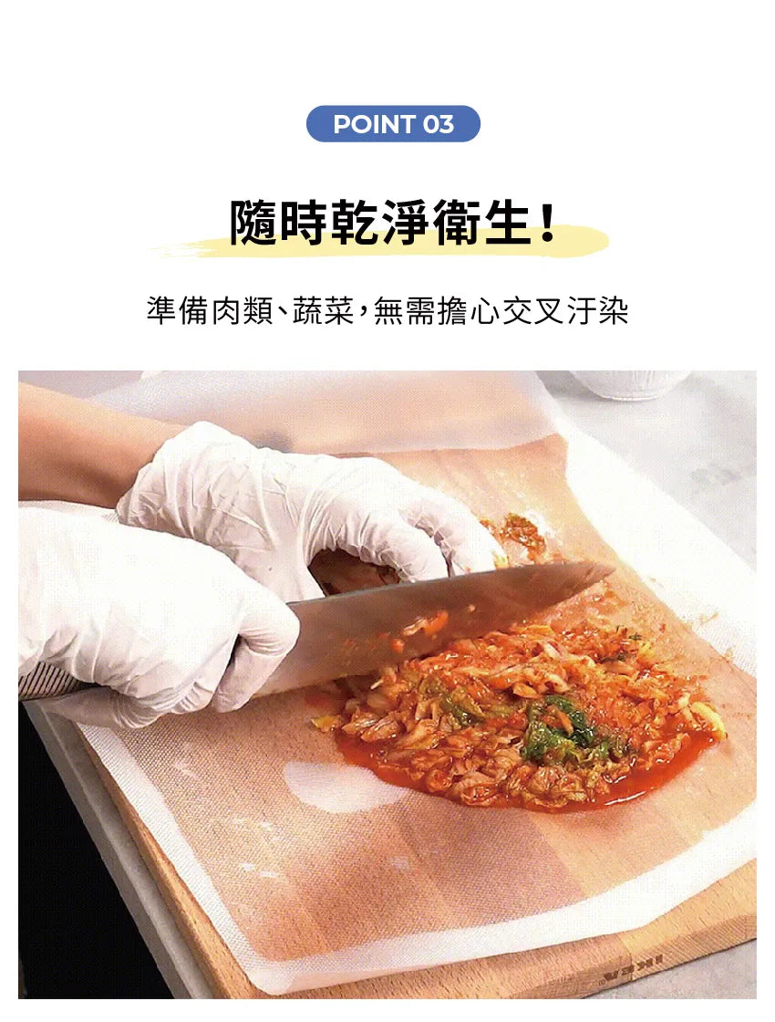 【MOTHER-K】LIFE 拋棄式砧板防汙墊 6M	MOTHER-K LIFE Disposable Cutting Board