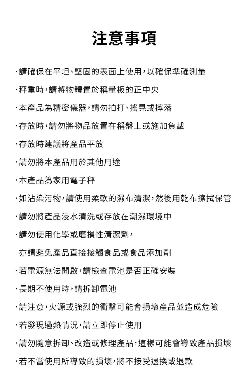 【MOTHER-K】LIFE 鋼化玻璃料理電子秤	MOTHER-K LIFE Tempered Glass Digital Kitchen Scale