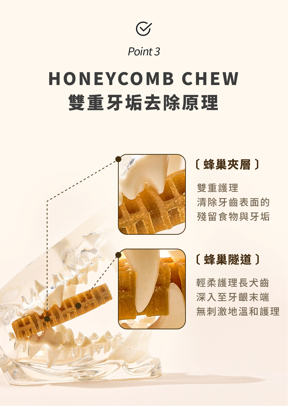 【by*Ref 】Honeycomb Chew蜂巢六角潔牙骨-明太魚(M) 16gx8/包