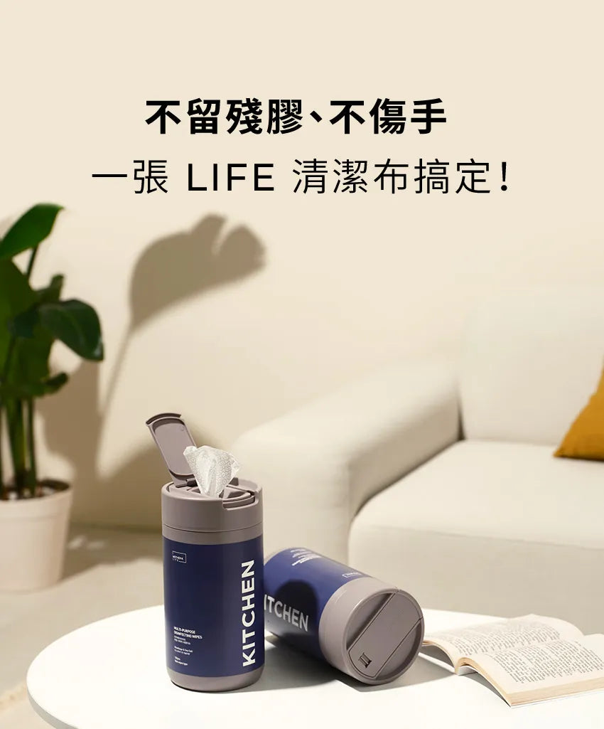 【MOTHER-K】LIFE 廚房強效油污清潔布150抽 MOTHER-K LIFE Multi-Purpose Disinfecting Wipes_150pcs