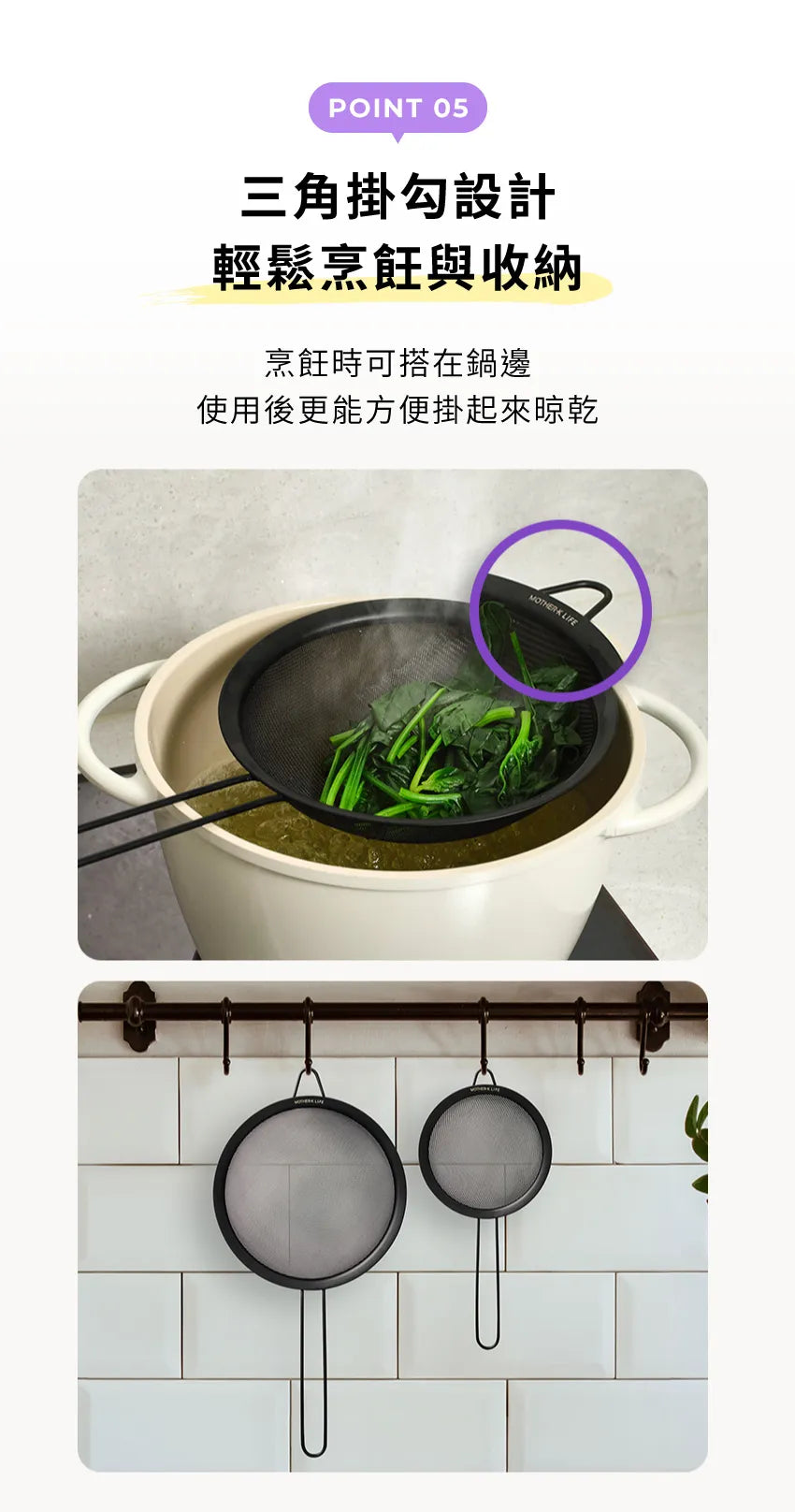 【MOTHER-K】LIFE 摩登鋼藝料理瀝水盆 MOTHER-K LIFE Bowl & Strainer Set