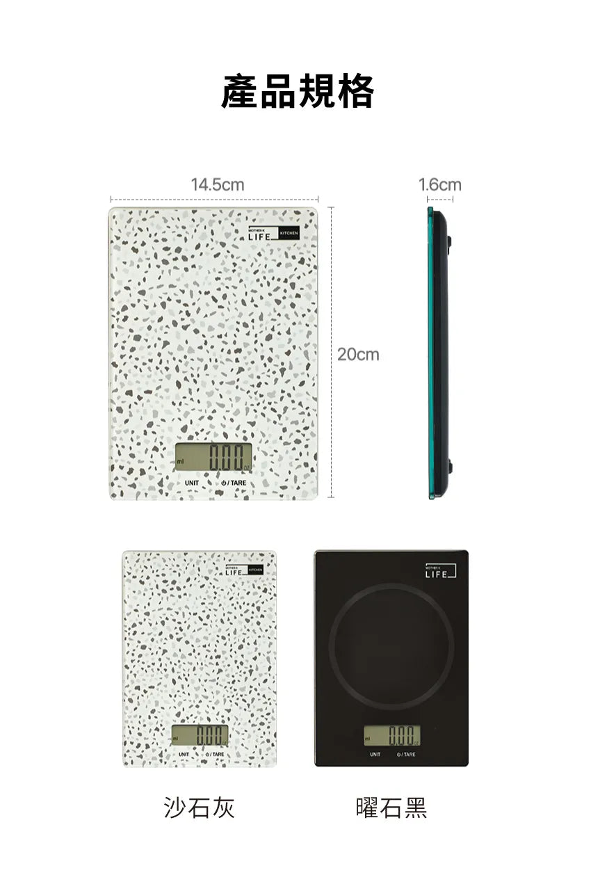 【MOTHER-K】LIFE 鋼化玻璃料理電子秤	MOTHER-K LIFE Tempered Glass Digital Kitchen Scale