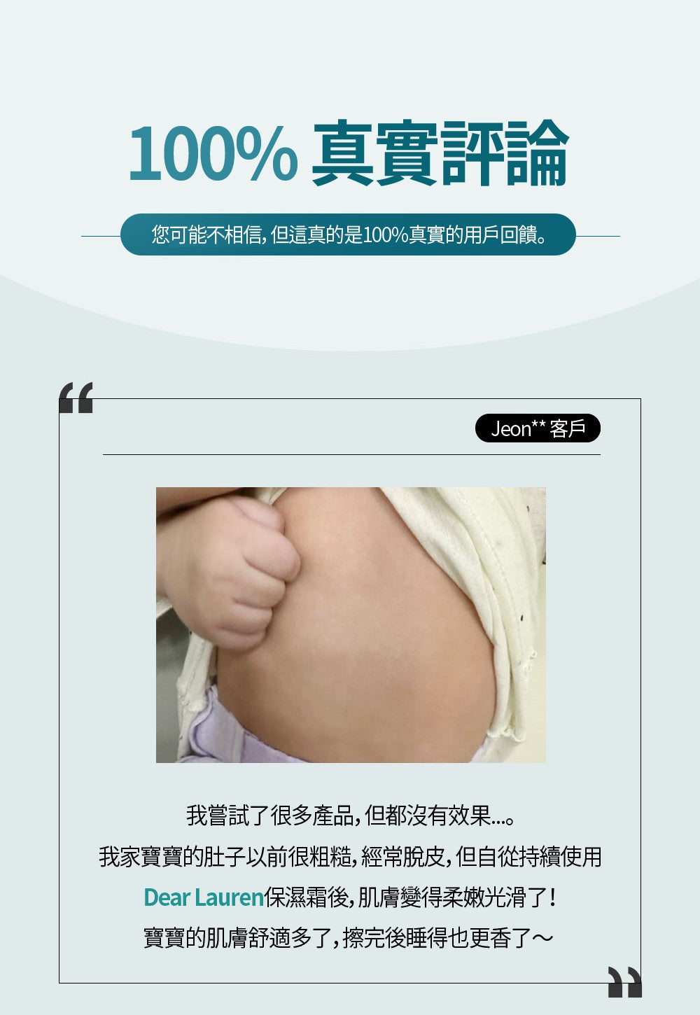 【Dear Lauren】 高效修復霜50ml