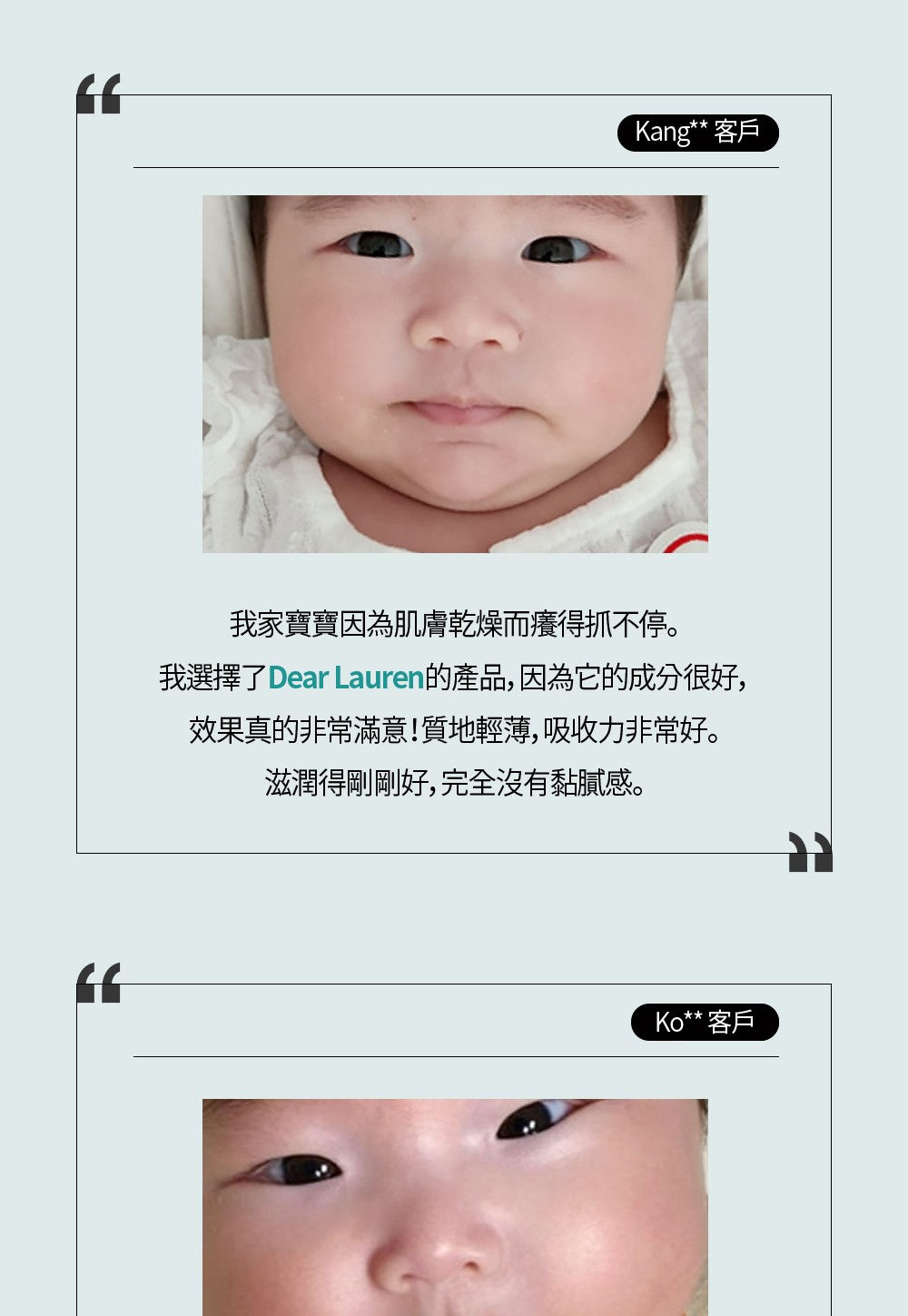 【Dear Lauren】 高效修復霜50ml