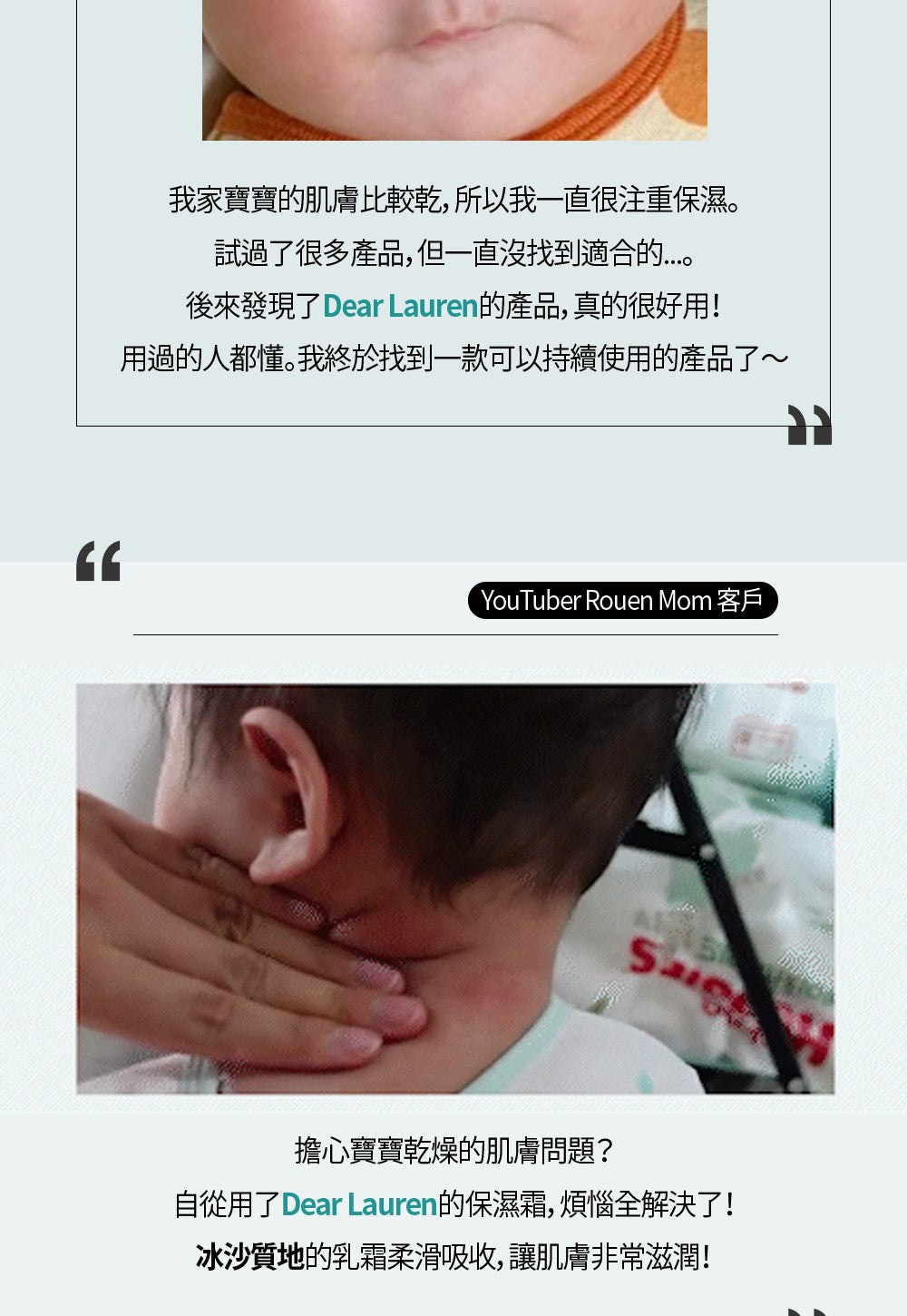 【Dear Lauren】 高效修復霜50ml