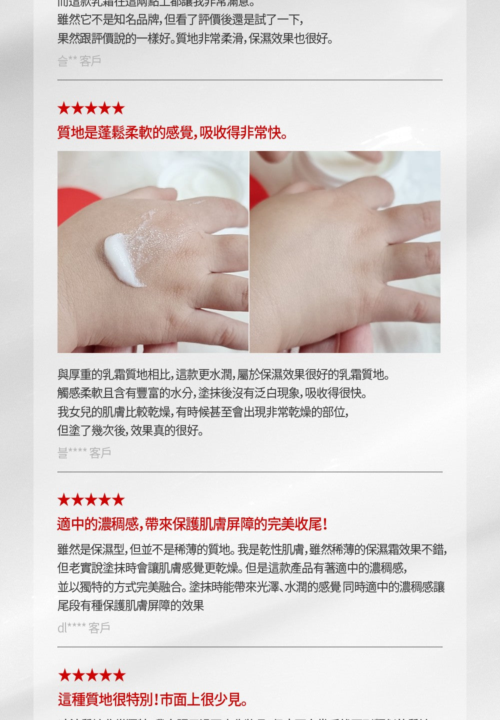 【Dear Lauren】 高效修復霜50ml