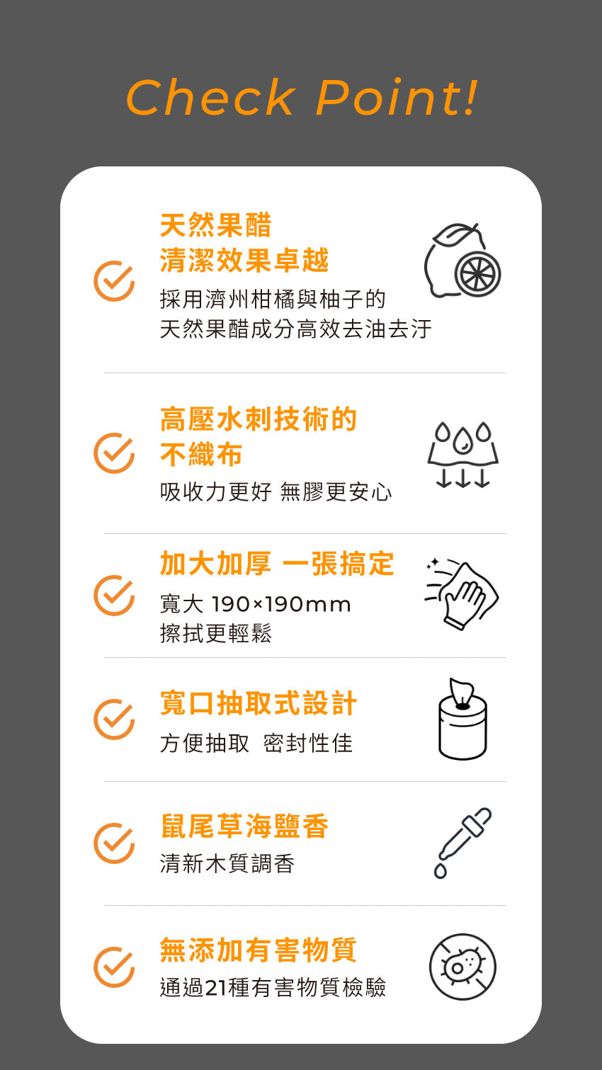 【MOTHER-K】LIFE 萬用去污清潔濕紙巾100抽MOTHER-K LIFE Disinfecting Wipes_100pcs